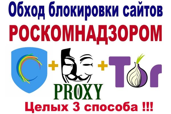 Кракен сайт
