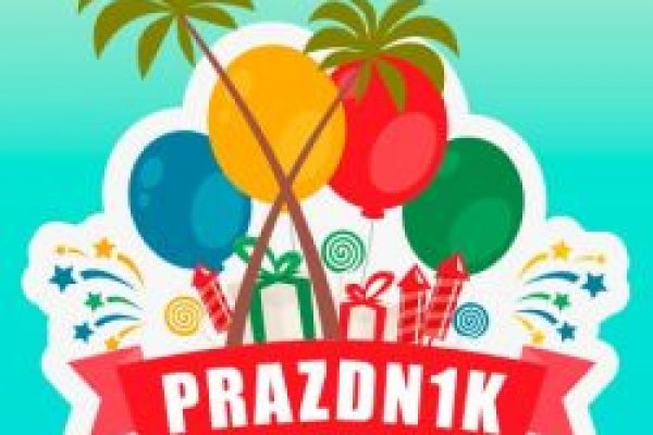 Почему не работает кракен