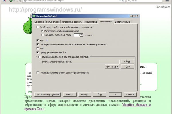 Dark net официальный сайт