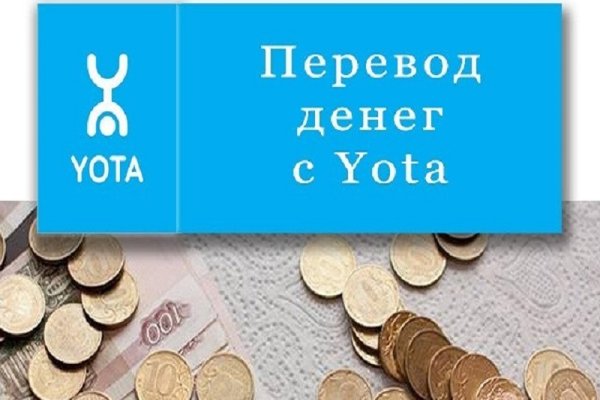 Кракен переход