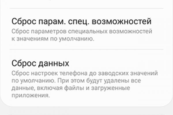 Кракен актуальная ссылка