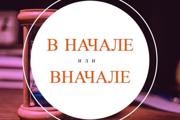 Кракен маркетплейс работает