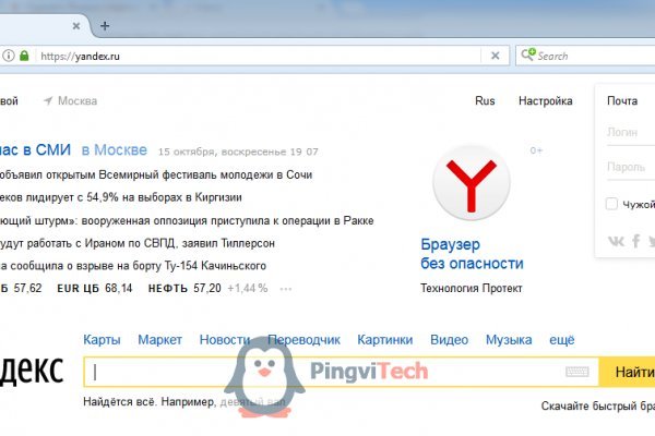 Кракен перестал работать