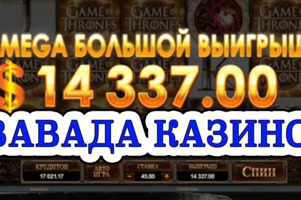 Onion сайт кракен
