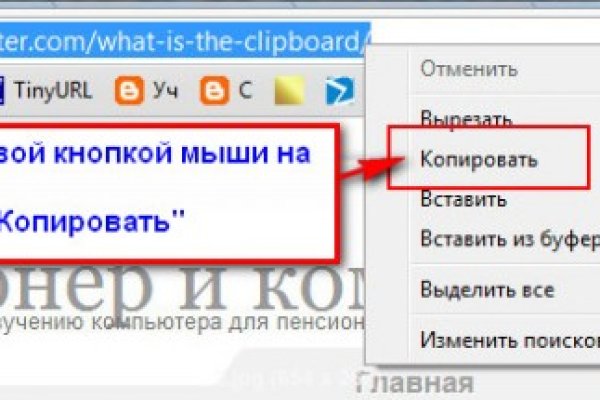 Кракен даркнет только через стор