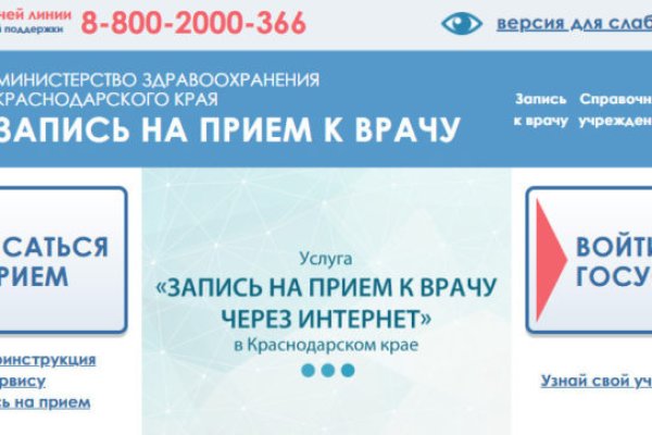 Кракен площадка зеркало