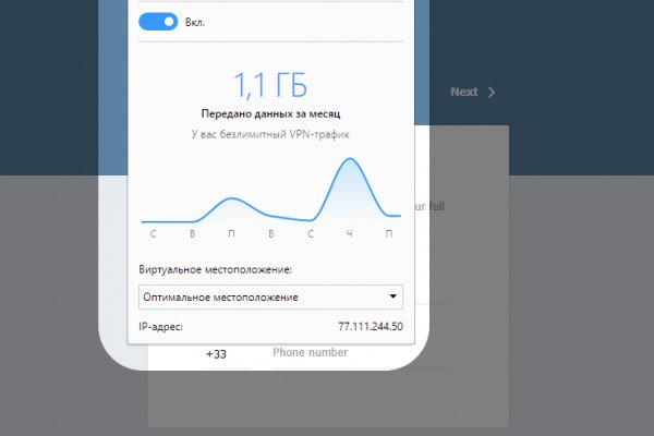Доступ кракен