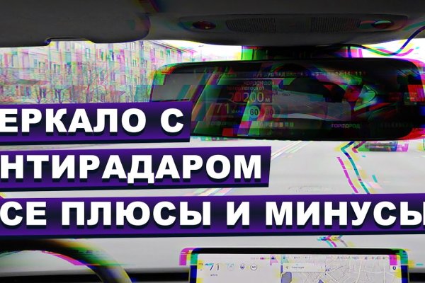 Кракен зеркало на сайт