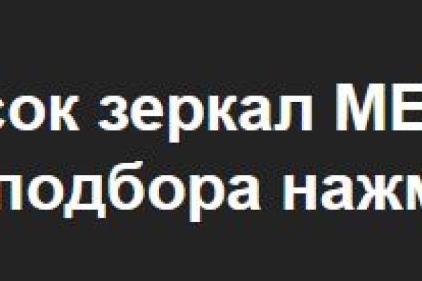 Нарко маркетплейсы