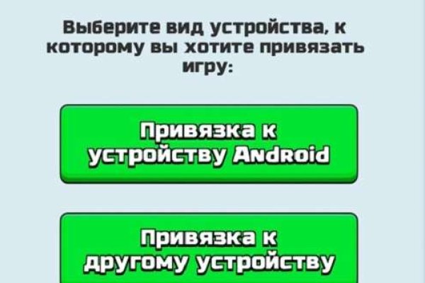 Кракен оф