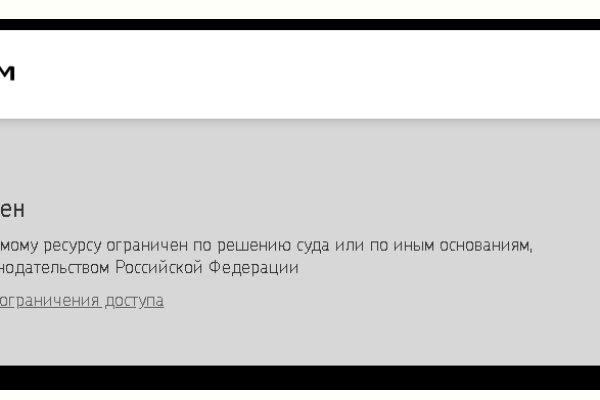 Кракен сайт 1kraken me вход