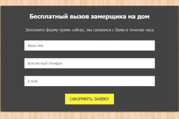 Кракен орг