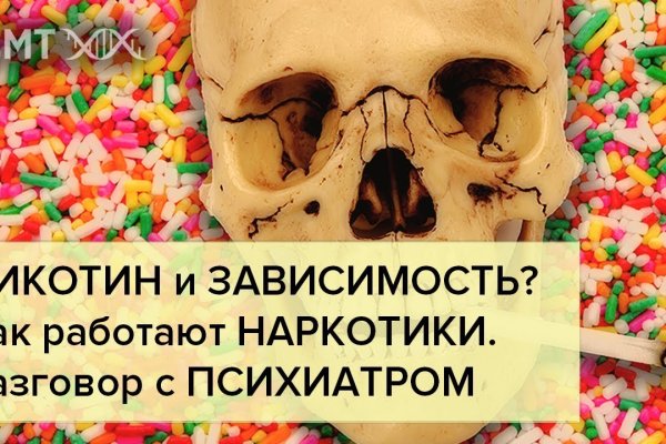 Кракен нарко маркетплейс