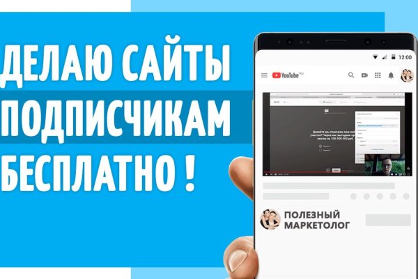 Рабочее зеркало кракен store