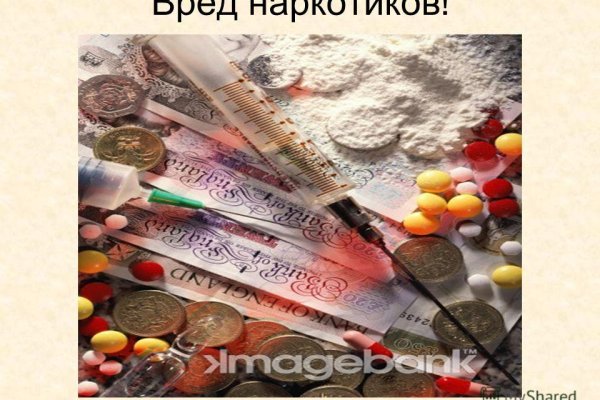 Даркнет москва