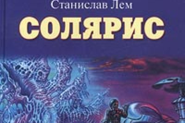 Кракен ссылка gigageek ru