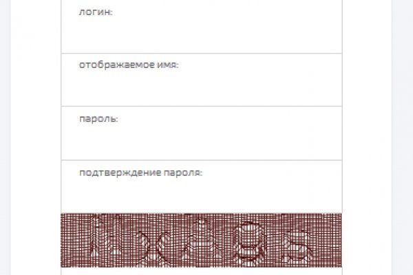 Кракен ссылка оригинал