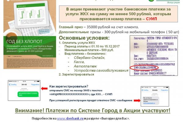 Официальный сайт даркнет