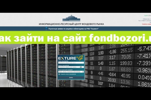 Не получается зайти на кракен