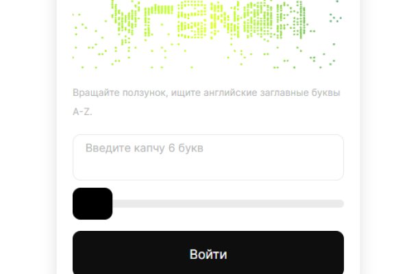 Кракен даркнет зеркало пв