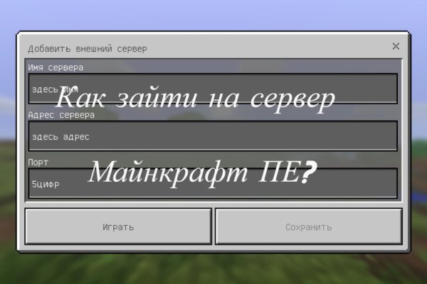 Найти ссылку на кракен