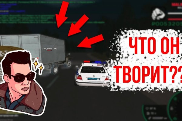 Кракен войти