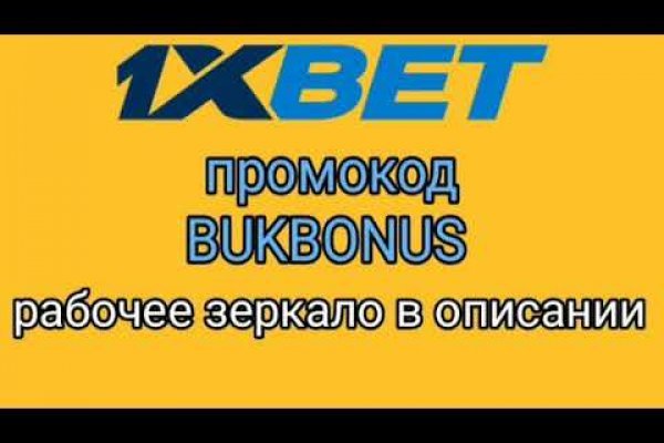 Почему в кракене пользователь не найден