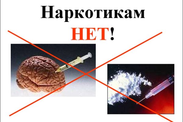 Ссылка адрес на кракен