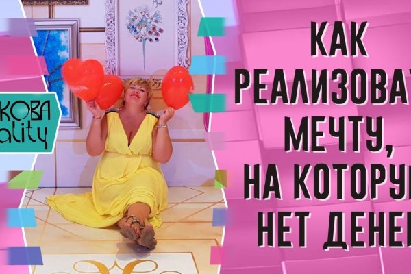 Кракен онион ссылки