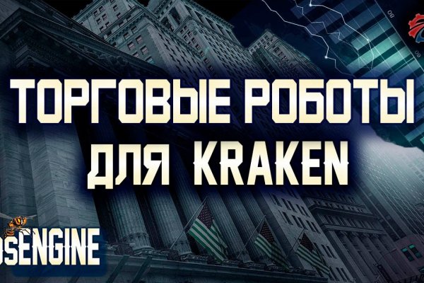 Площадка кракен kraken dark link