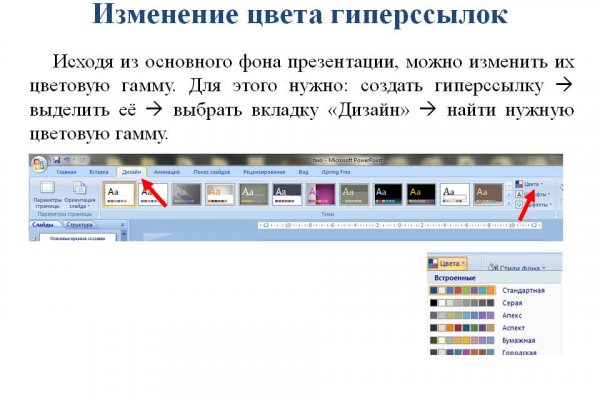 Сайт кракен через тор