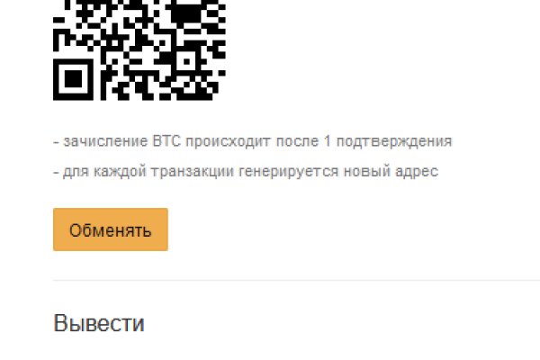 Как вернуть аккаунт кракен