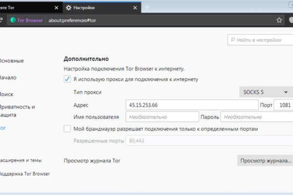 Кракен сайт krk store com