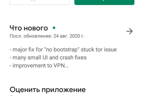 Кракен работает