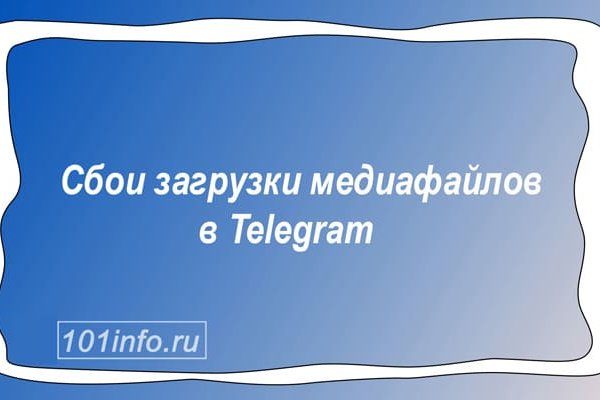 Как зайти на кракен через тор