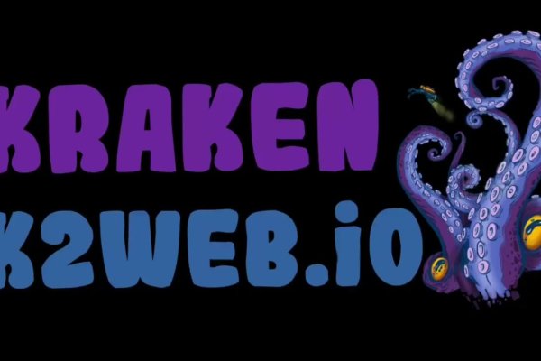 Kraken ссылка актуальная