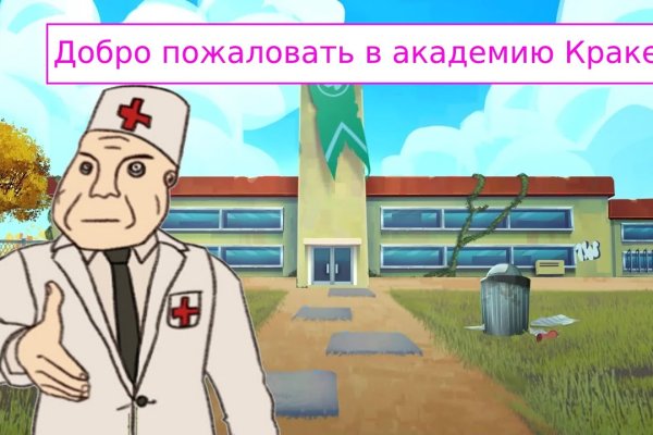Как зайти на кракен с компа