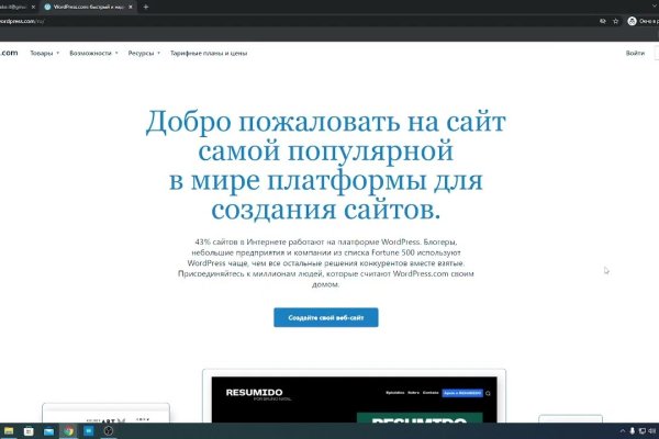 Магазин кракен даркнет сайт