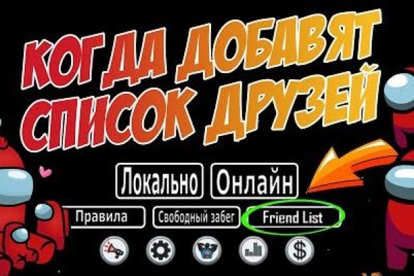 Кракен онион
