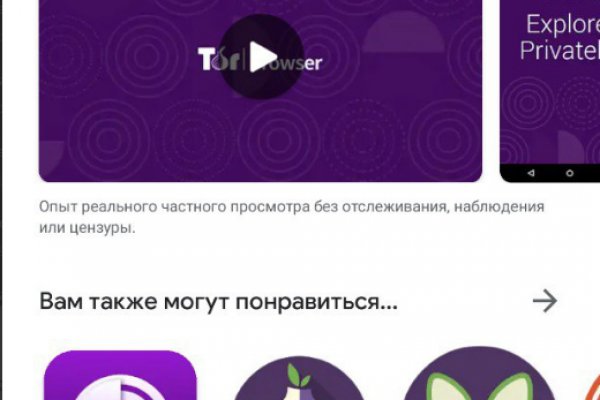 Ссылки зеркала на kraken